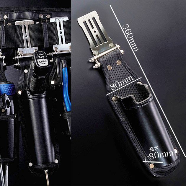 ネクストワーカーズ NEXT WORKERZ 腰道具 腰袋 EXIT ペン型ドライバー