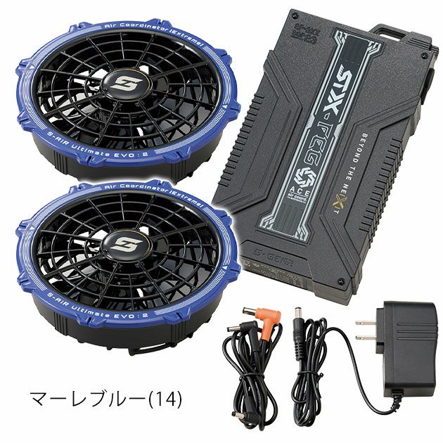 シンメン 空調作業服 作業着 20Vファンバッテリーフルセット 2025年