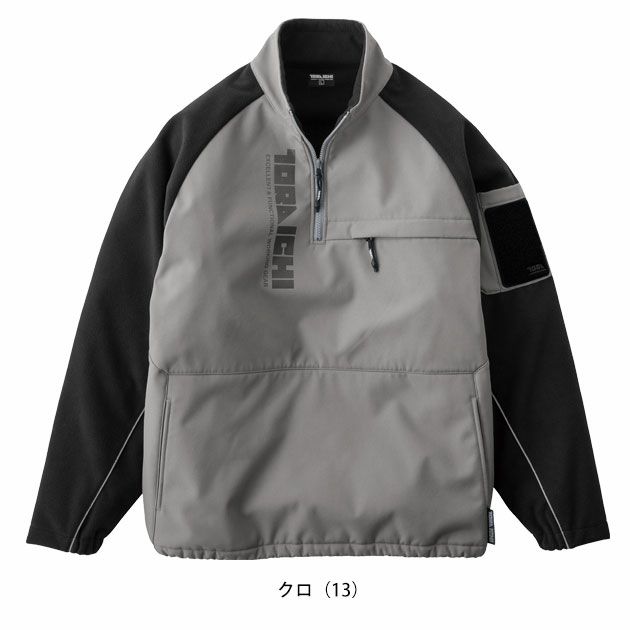 東京事変 選ばれざる国民服 労働ニッカ(おまけあり) 鳶服の通販 ニッカ