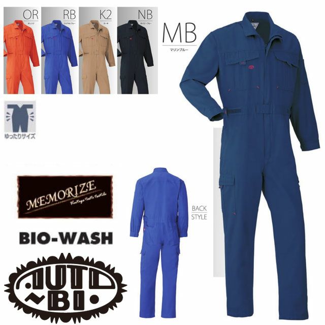 1-3900【山田辰 Auto-Bi】ツナギ服 通年 つなぎ服 男女兼用 ユニ