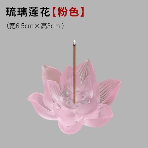 硝子の蓮香炉 Grass lotus flower Incense Holder】中国お香 お香立て