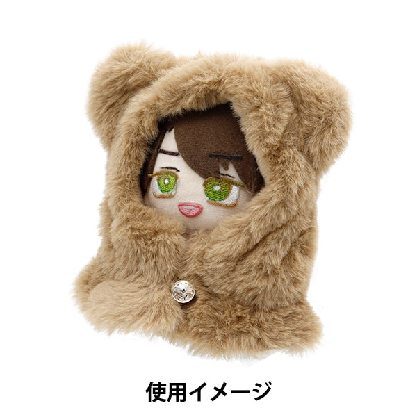 ぬいぐるみ服 『くま耳ケープ Sサイズ ブラウン MPA-5-S』 – Yuzawaya