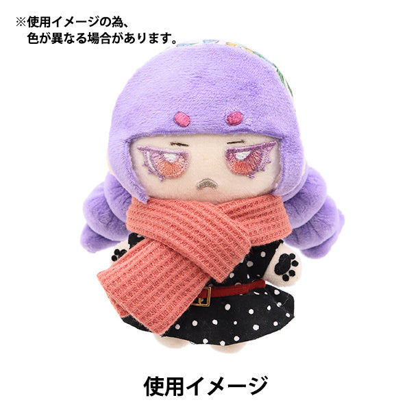 ぬいぐるみ服 『ドール用マフラー グレー DM01-GY』 – Yuzawaya