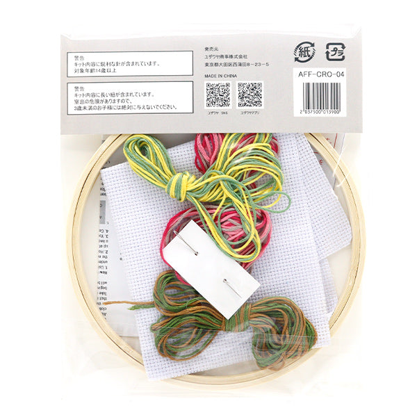 動画付き】 刺しゅうキット 『クロスステッチ刺繍キット ピンク