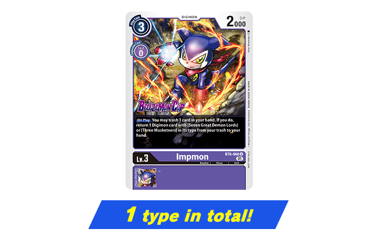 Ended]Advanced Deck Set (ST14) Pre-Release BEELZEMON CUP − EVENT