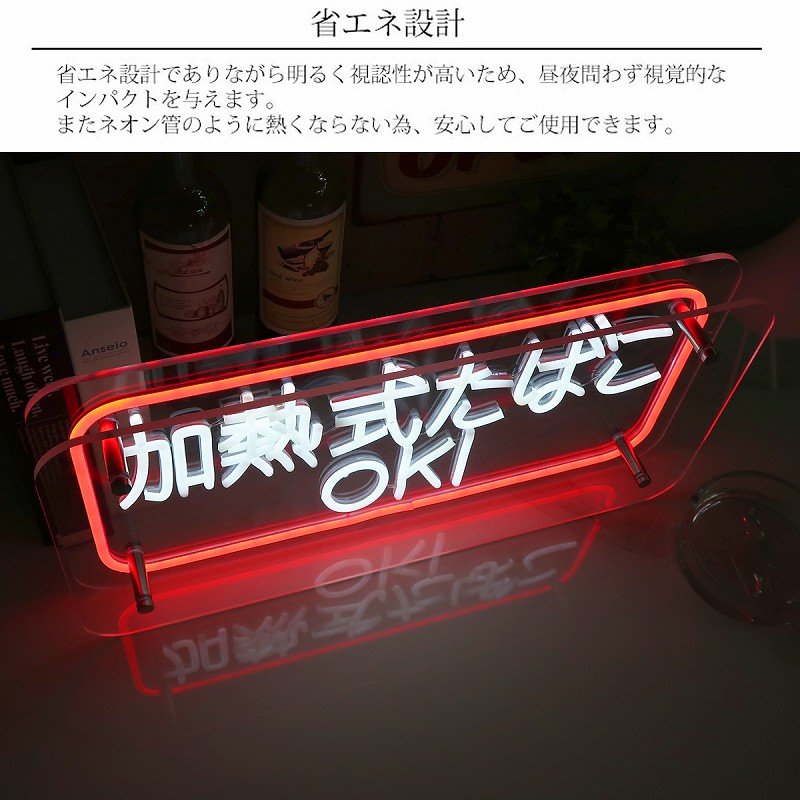 NK-74 LEDネオンサイン ネオン管風 居酒屋 インテリア / Worldnet-online