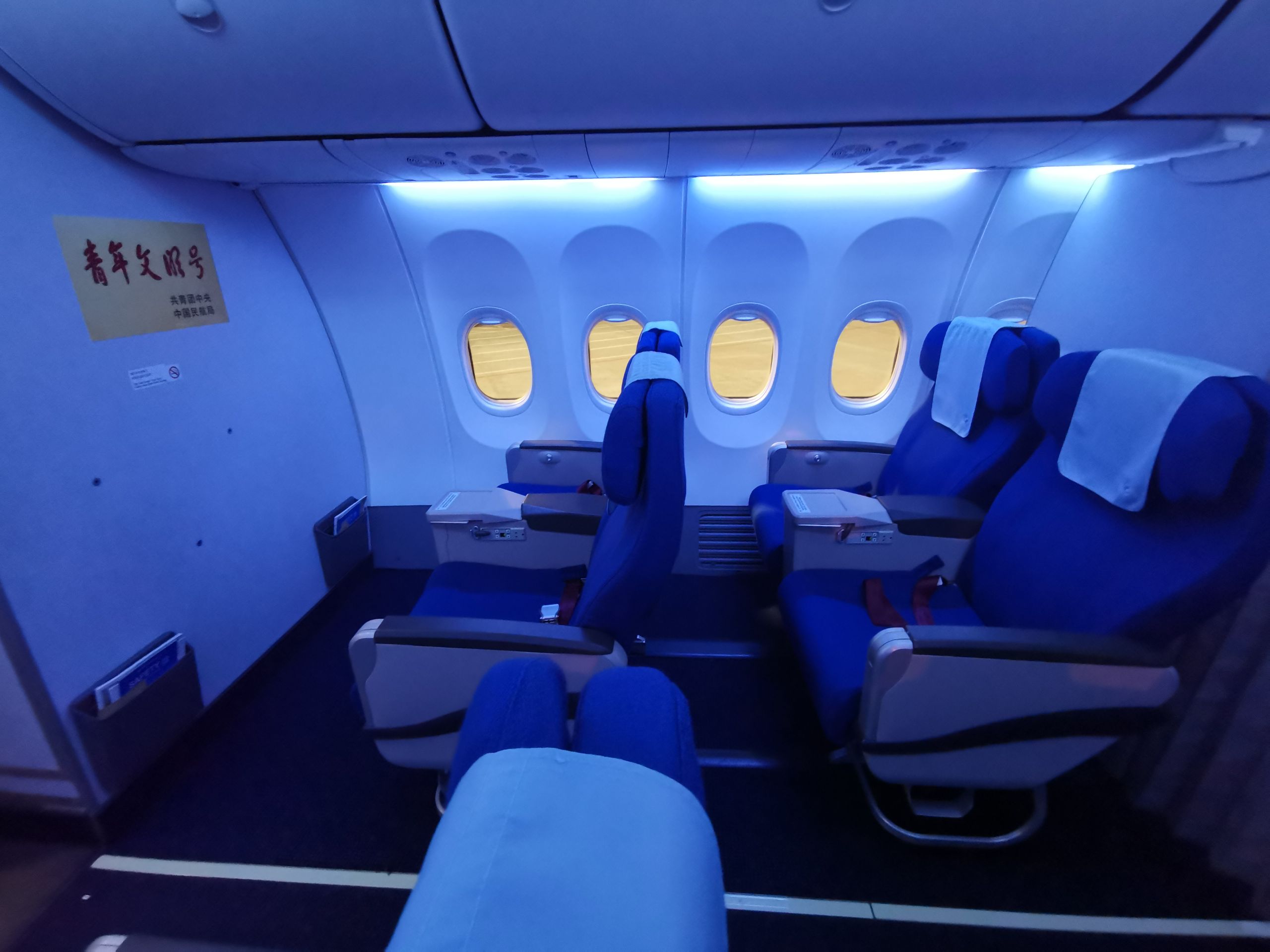 搭乗記 厦門航空 B737-700 青年文明号のしょぼしょぼビジネスクラス