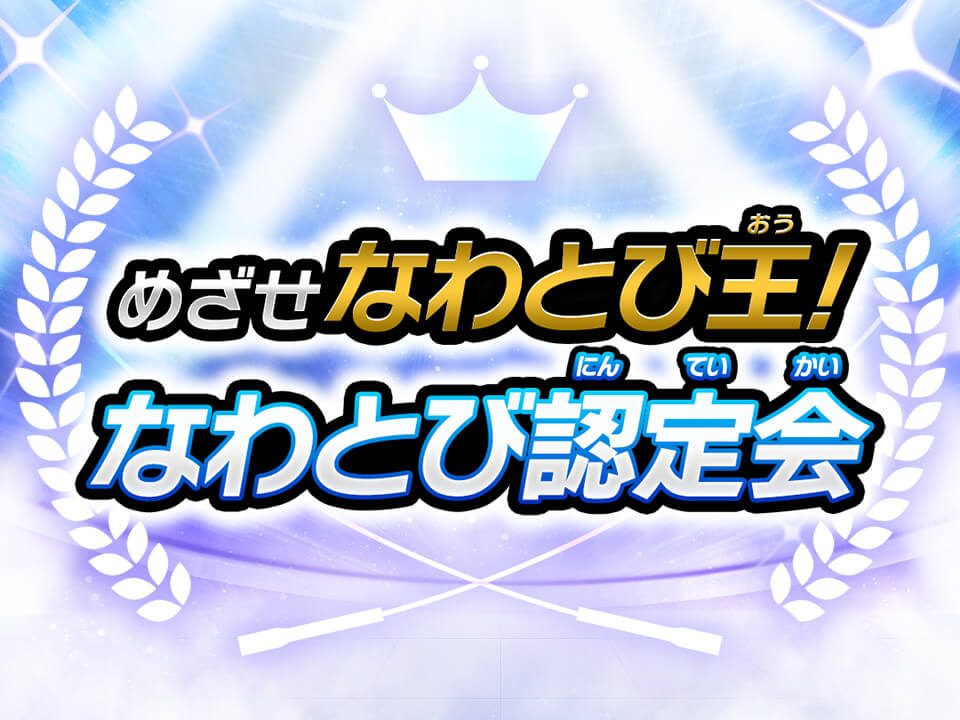 ベルスターモンでフィニッシュ 三銃士デッキ | バンダイによる、遊びと