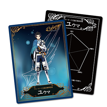 ミスルトウ～神々の宿り木～ / ひとしずく×やま△ feat.鏡音リン、鏡音