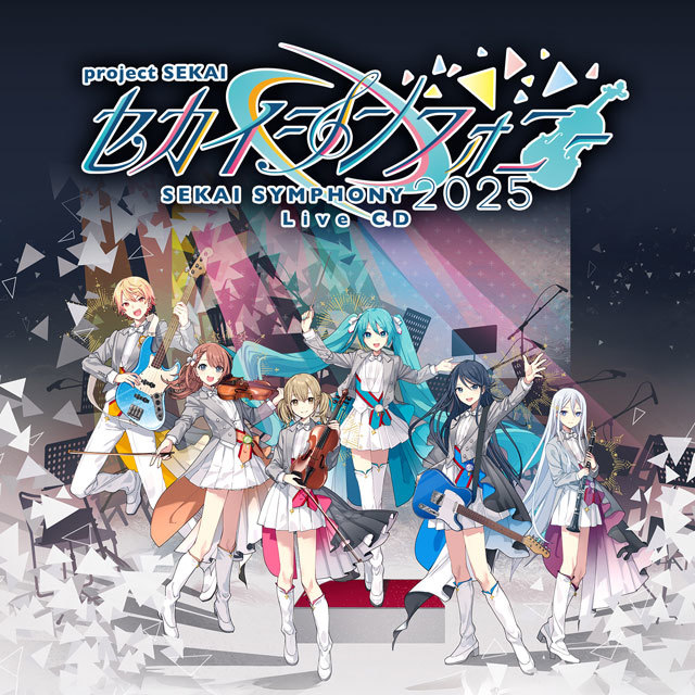 セカイシンフォニー「セカイシンフォニー Sekai Symphony 2025 Live CD