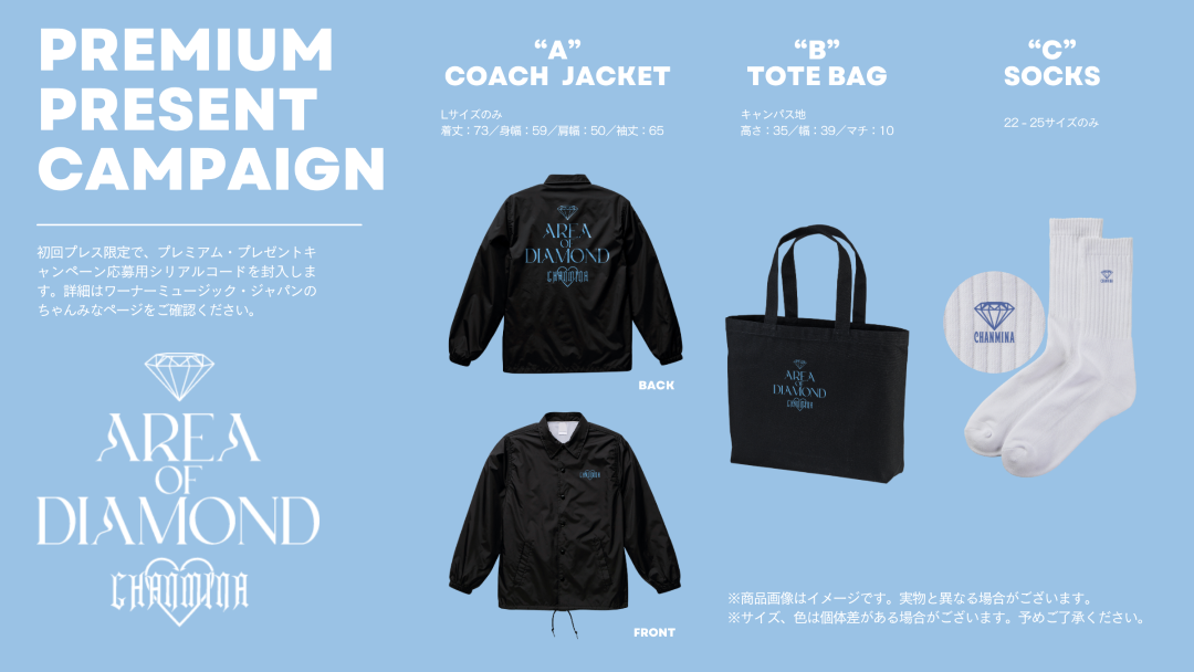 AREA OF DIAMOND」初回プレスの封入特典の詳細発表！ | ちゃんみな