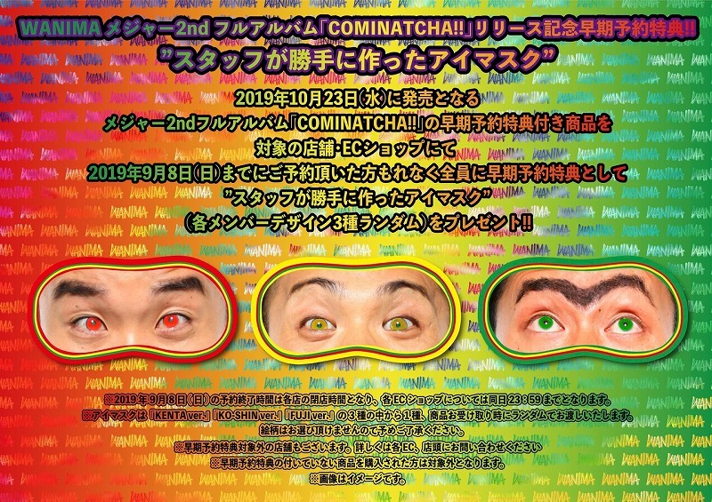 WANIMA「COMINATCHA！！（通常盤）」 | Warner Music Japan