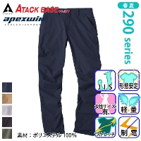 アタックベース] 29071 APEX WIN ストレッチカーゴ