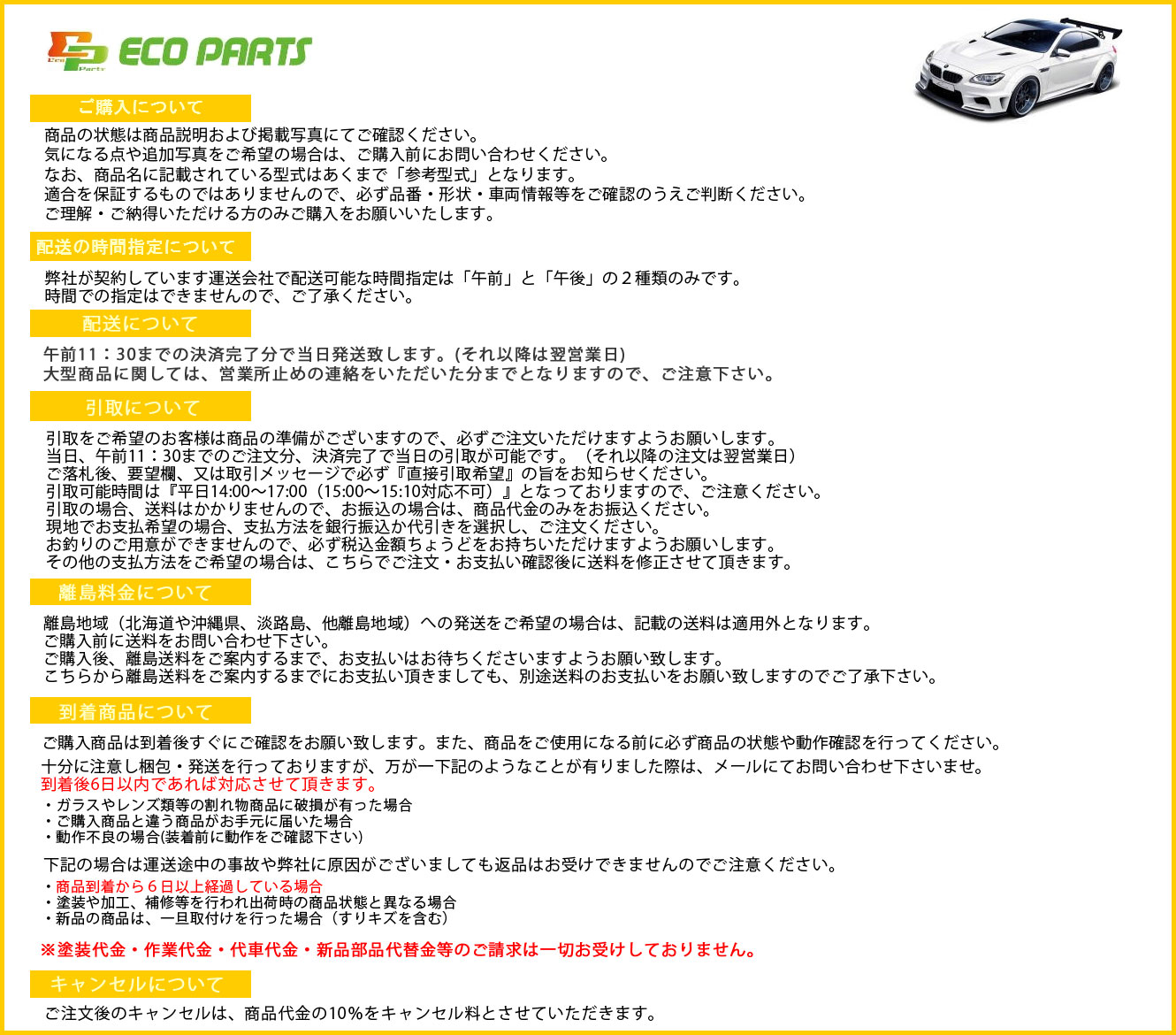 ダイナ/トヨエース/デュトロ 平成23年7月~ 純正 右 ヘッドライト