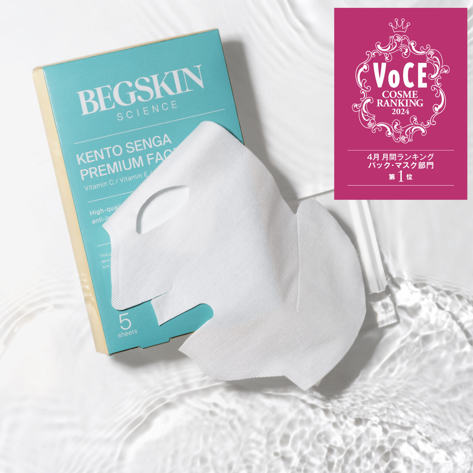 限定値下 アフロディアナ イチエ 毛穴パック 二箱セット 限定値下