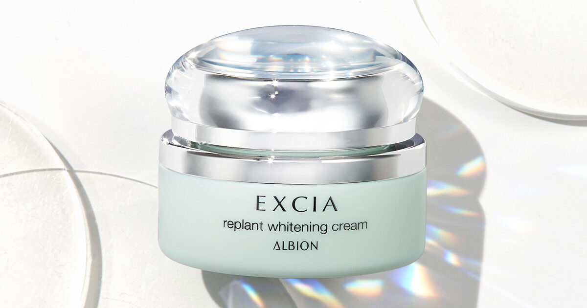 アルビオン最新美白の「エクシア ブライトニングライン」で自分史上