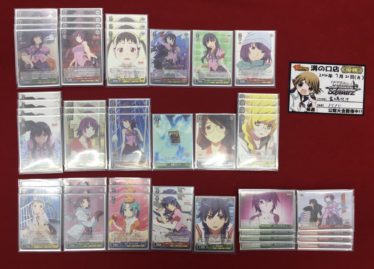 デッキレシピ物語 | しろくろ速報