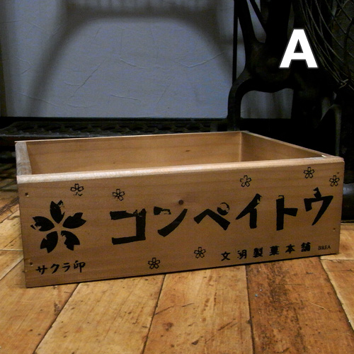 レトロボックス 収納ボックス インテリア 昭和レトロ 木箱
