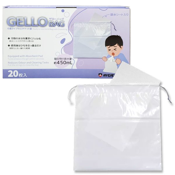 救急用品カテゴリ | 公衆衛生・救急・防災のE.H.S.ストア by ビジョン