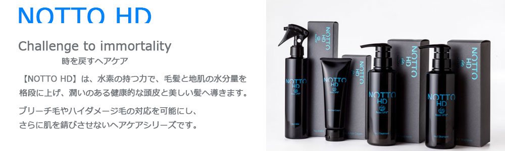 ナンバースリー ミュリアム クリスタル 薬用シャンプーA