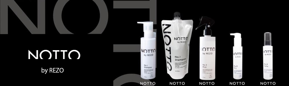 イオニート ネスサペリア ヘアエッセンスVハード