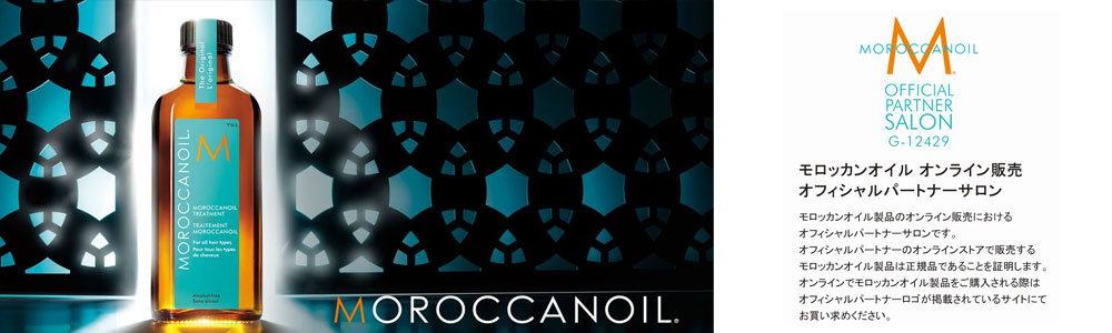 PGルレ クレンジングジェル 240g