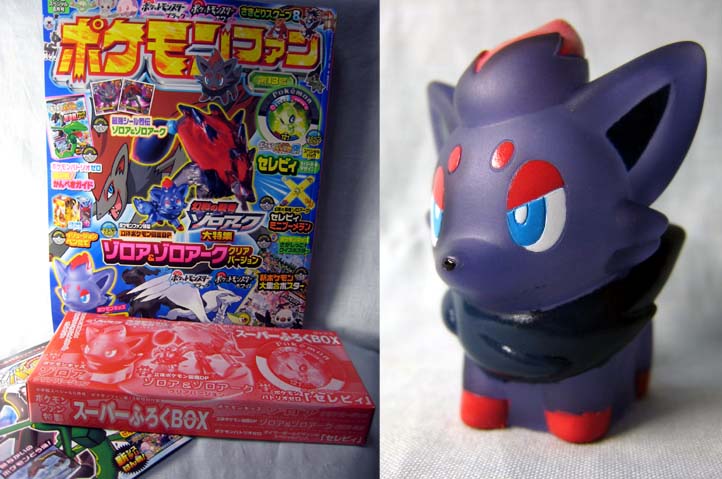 ポケットモンスター