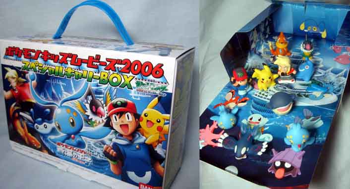 ポケットモンスター