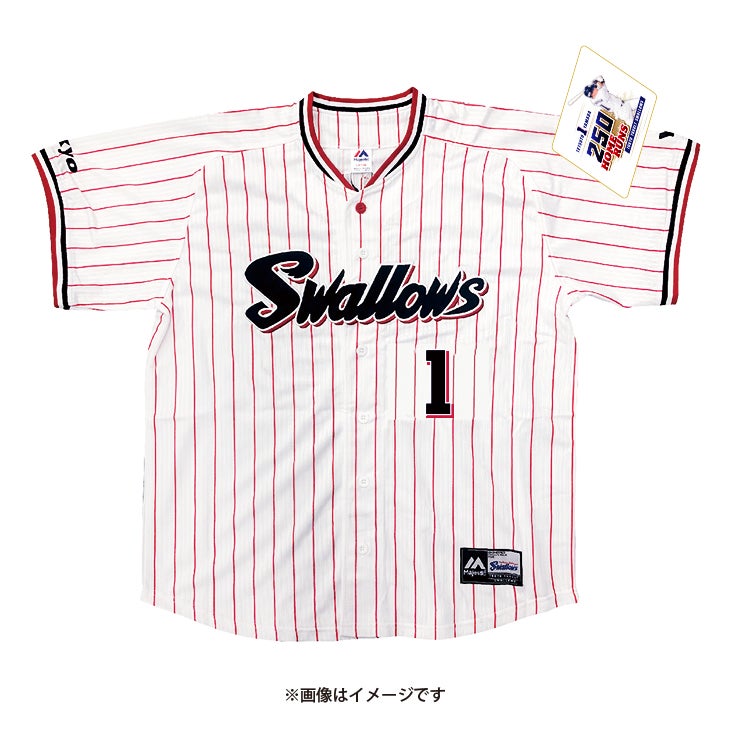 山田哲人 通算250号HR記念グッズ販売について | ニュース | 東京