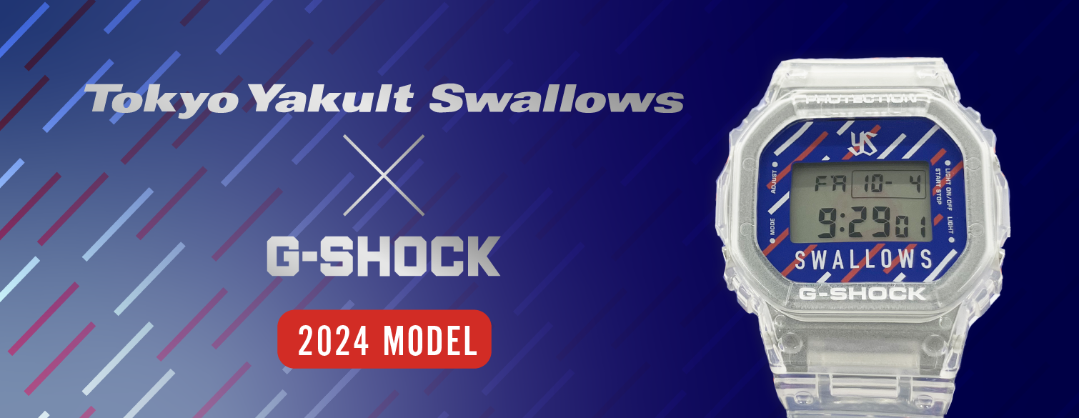 G-SHOCK（2024年Swallowsモデル）販売のお知らせ | ニュース | 東京