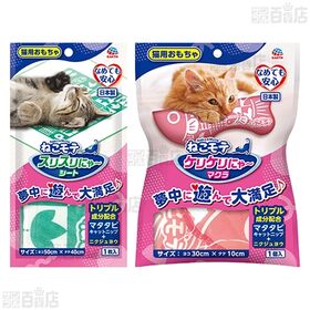 初回限定】ねこモテ 4種セット ( ケリポンにゃ～ リボンつき