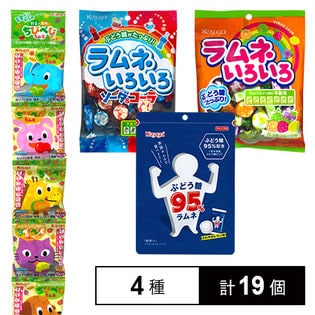 ラムネ4種セットを税込・送料込でお試し｜サンプル百貨店 | 春日井製菓