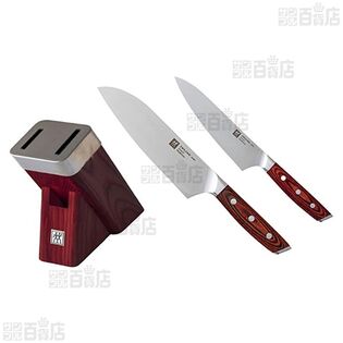 レッド/3点セット】ツヴィリングJ.A.ヘンケルス/ツヴィリング