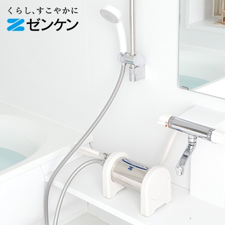 ゼンケン/アクアセンチュリーレインボー (お風呂用浄水器)/CCF-151S 縦