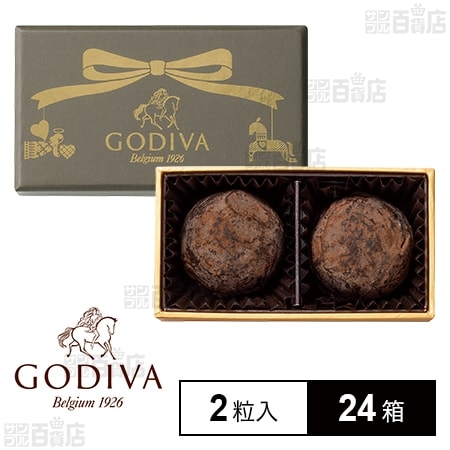 値下げ 食品サンプル ゴディバ GODIVA トリュフチョコレート 8粒セット