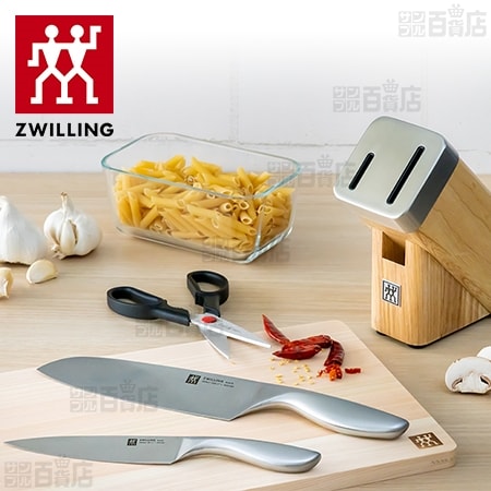 4点セット] ツヴィリングJ.A.ヘンケルス/ウェーブ セルフシャープング