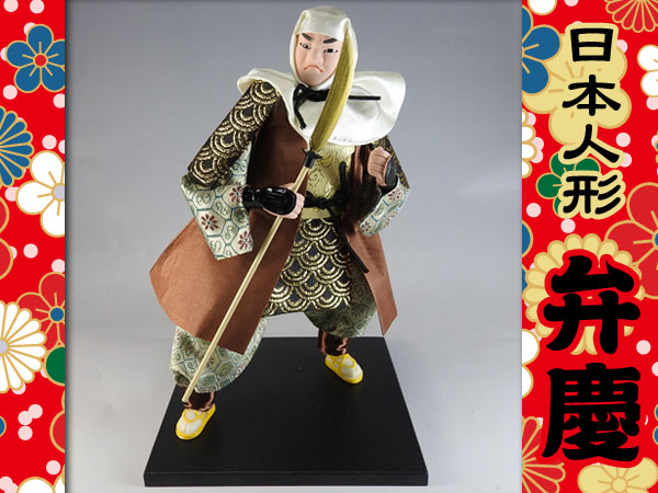 完売：日本の和人形10インチ 弁慶｜記念品ストアー
