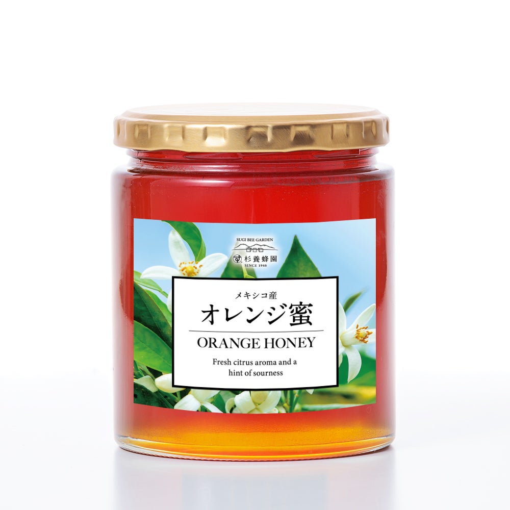 メキシコ産 オレンジ蜜 (500g/瓶)｜はちみつの専門店なら杉養蜂園