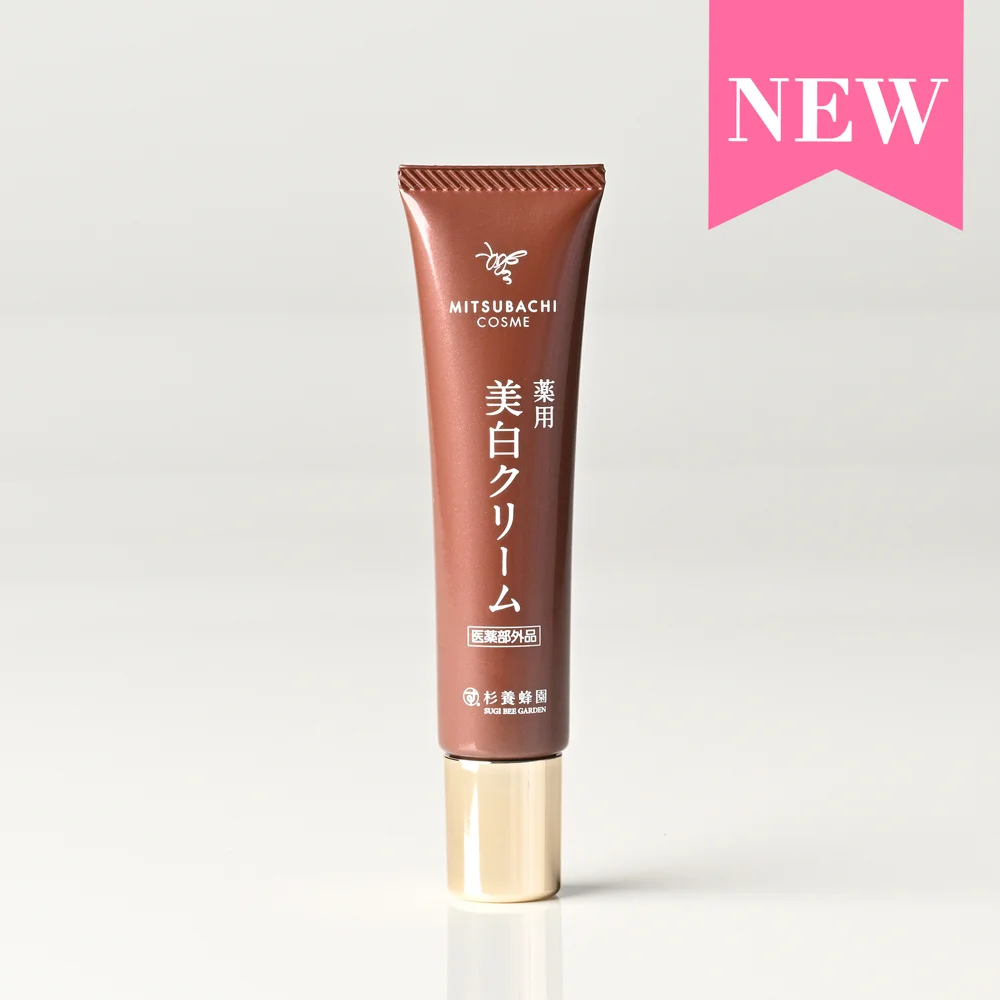 ミツバチコスメ〈薬用〉美白クリーム｜はちみつの専門店なら杉養蜂園