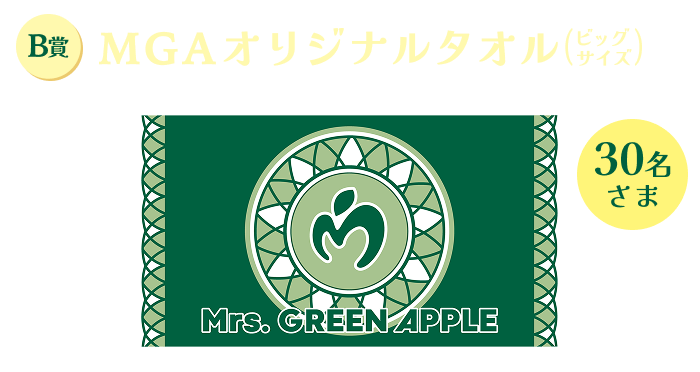 MGA MAGICAL 10 YEARS LANDMARK in 〇|〇| MODI