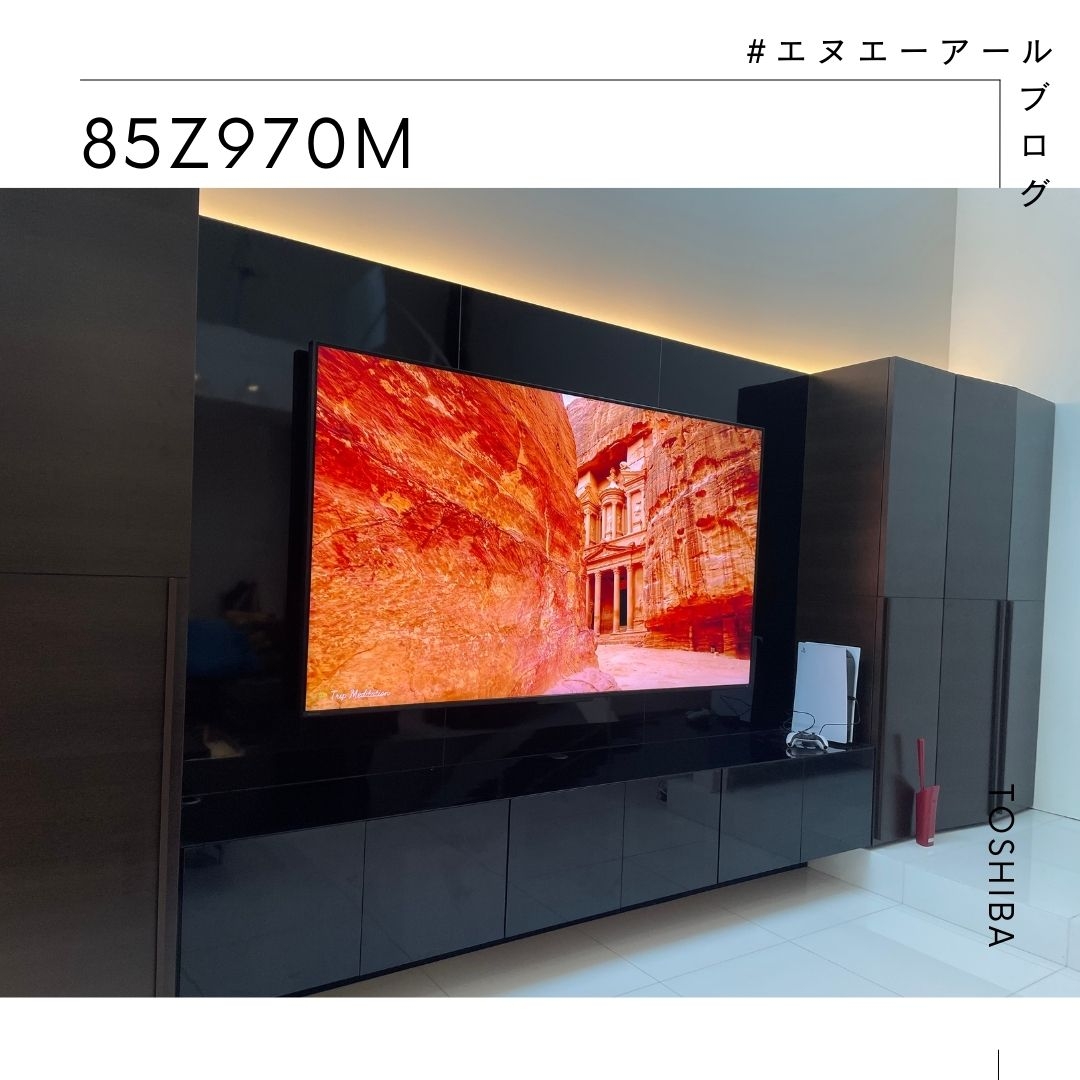 液晶テレビ REGZA(レグザ) 85Z970Mテレビ壁掛け工事：テレビ壁掛け工事