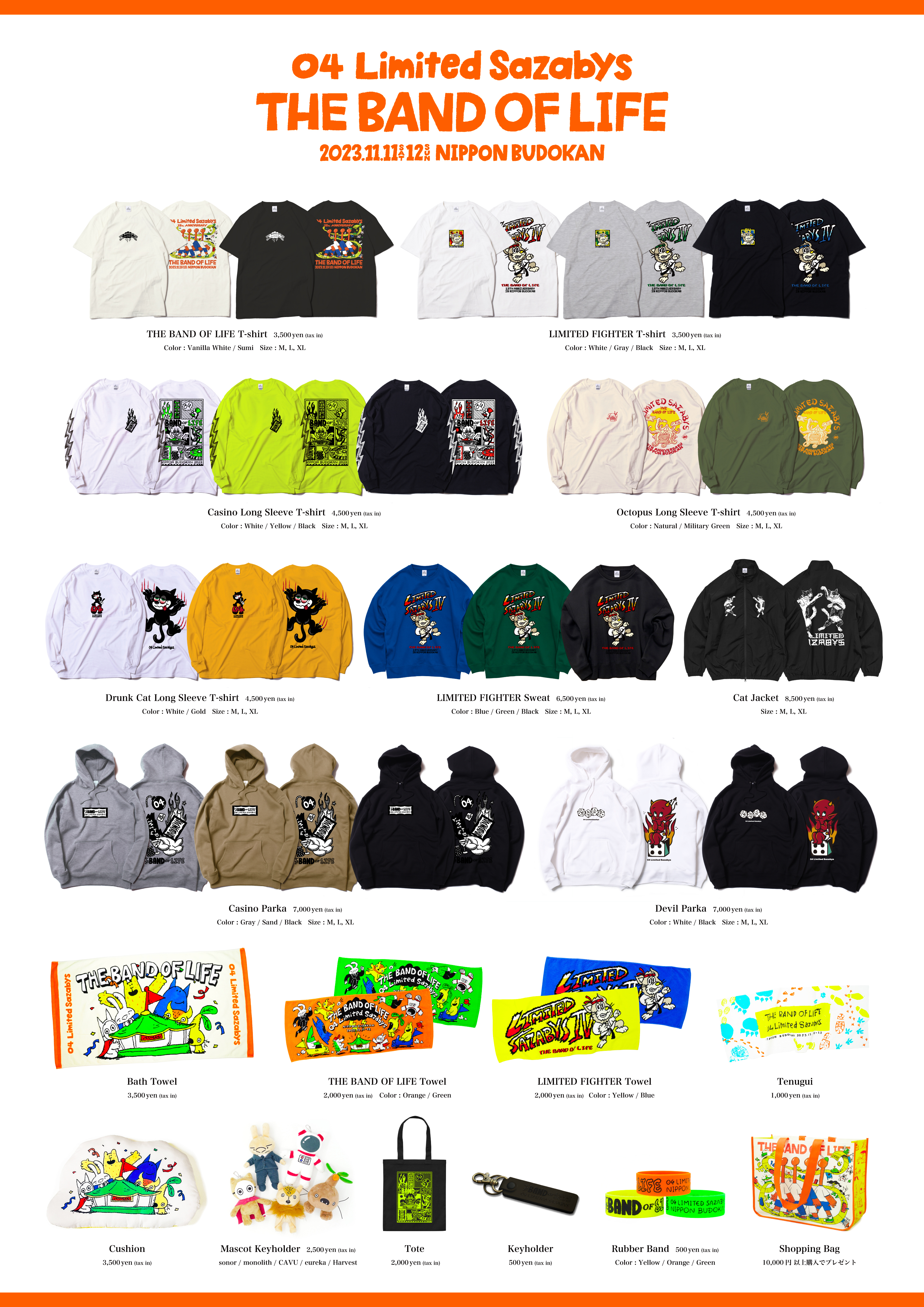 THE BAND OF LIFE | 04 Limited Sazabys OFFICIAL WEB SITE