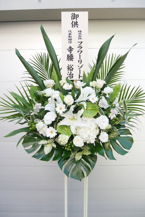 お悔やみ用スタンド花A ｜ お花ドットコム