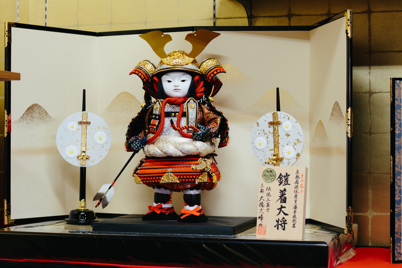 有職御雛人形司 大橋弌峰｜千ブラ!