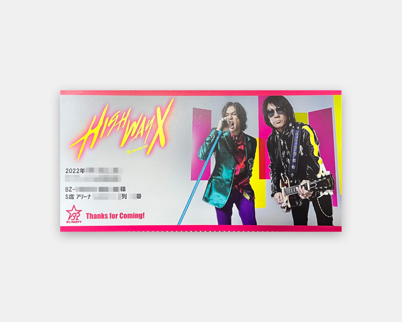 B'z LIVE-GYM 2022 Highway X メモリアルチケット発送 どんなデザイン