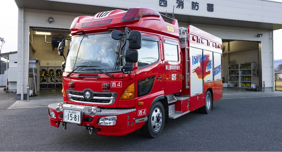 車両紹介 | 津山圏域消防組合