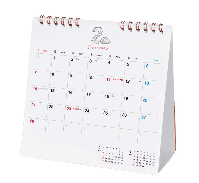 ほぼ日ホワイトボードカレンダー2021 - ほぼ日刊イトイ新聞
