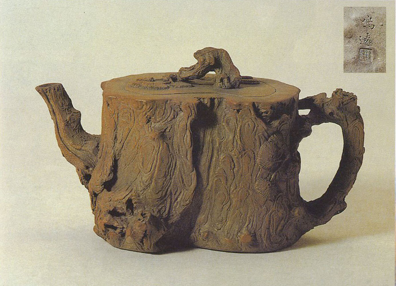 中国の職人 塩野米松 - 第1章 徐秀棠 - ほぼ日刊イトイ新聞