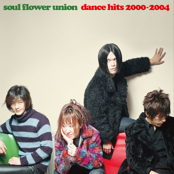 ソウル・フラワー・ユニオン（SOUL FLOWER UNION） 結成25周年企画