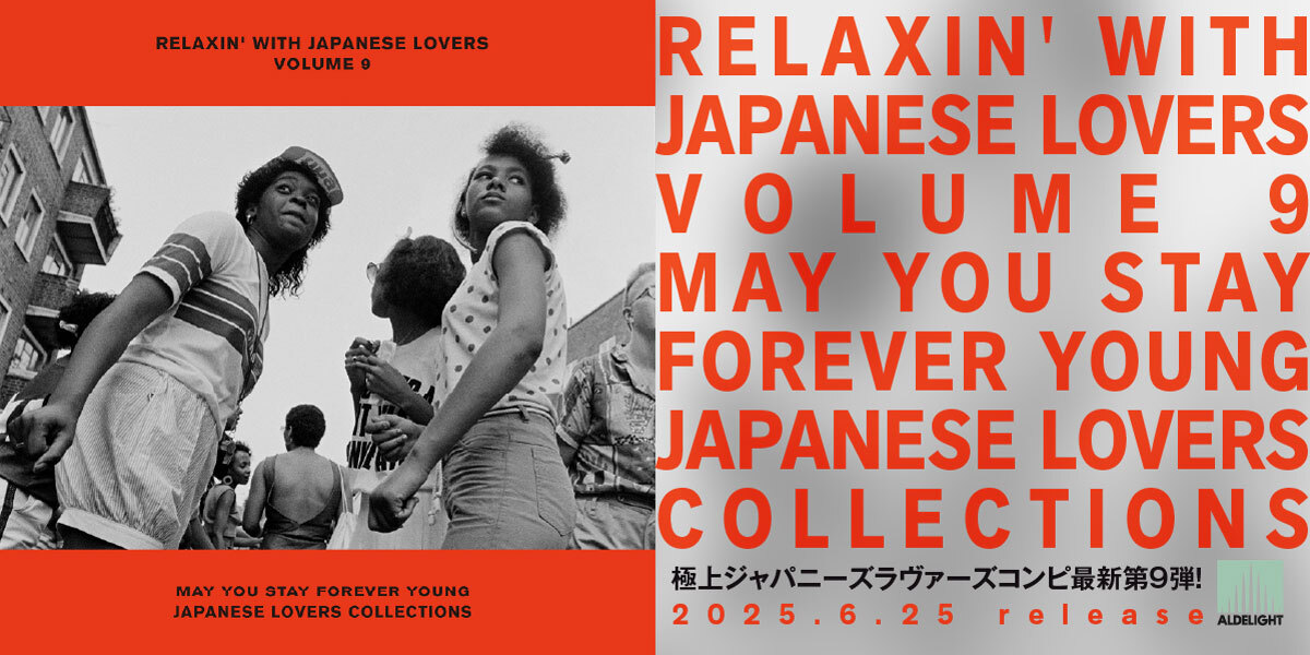 6月25日に極上ジャパニーズラヴァーズコンピCD『RELAXIN' WITH